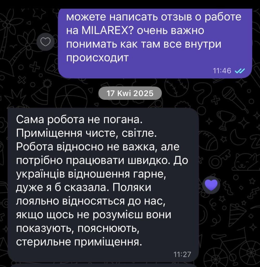 Відгук 15