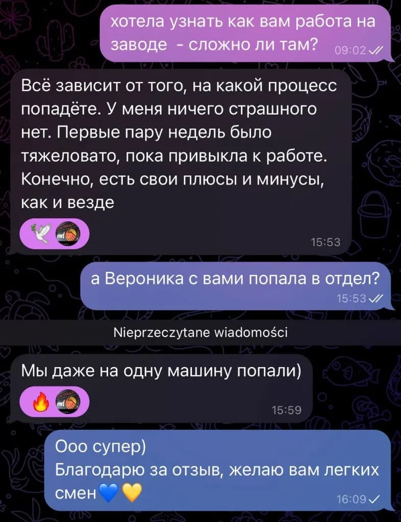 Відгук 17