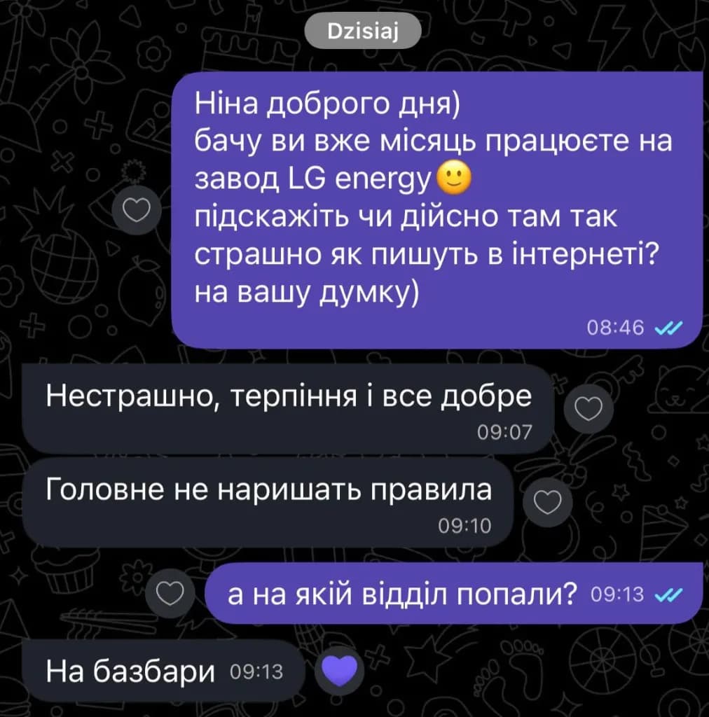 Відгук 18