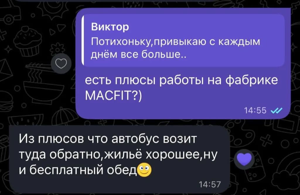 Відгук 19