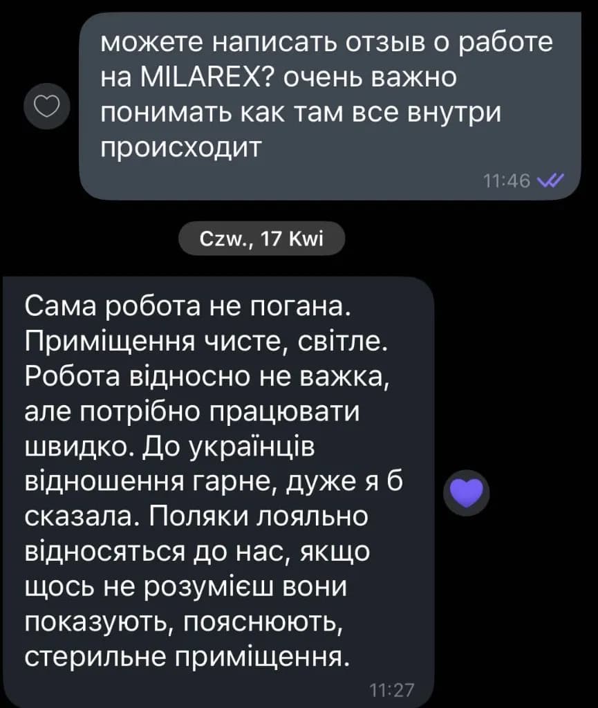 Відгук 20